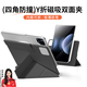 rurihai適用榮耀平板gt2pro保護(hù)套magicpad gt2平板保護(hù)殼12.5英寸雙面夾磁吸分離可拆pc散熱帶筆槽 【星空黑】磁吸分離-內(nèi)膽可拆-贈(zèng)鋼化膜 榮耀平板GT2Pro【12.5英寸】