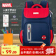 迪士尼（disney）書包小學(xué)生1-3-6年級(jí)高顏值學(xué)院包護(hù)脊減負(fù)男孩雙肩包兒童背包