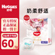 好奇（Huggies） 【e】皇家鉑金裝小龍褲紙尿褲嬰兒尿不濕學步成長拉拉褲 【褲型】 XXL28片
