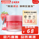蘭芝（LANEIGE）面膜夜間修護(hù)睡眠面膜女男補(bǔ)水保濕精華面膜節(jié)日禮物韓國(guó)進(jìn)口 保濕修護(hù)睡眠果凍唇膜莓果味 20g
