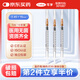 可孚 一次性注射器醫(yī)用無菌針管針筒帶針頭喂食喂藥器 10支1ml*0.45