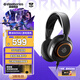 賽睿（SteelSeries）寒冰Nova 3電競頭戴式有線游戲耳機耳麥寒冰5升級版電腦 LOL吃雞CS 降噪麥 適配三角洲行動 高考