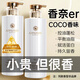 艾云迪氨基酸洗發(fā)水露洗頭膏去屑止癢柔順蓬松控油持久留香套裝男女人士 【兩瓶裝】香氛控油洗1600ml 香水版