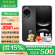 華為nova14 當(dāng)天發(fā)貨【國家補(bǔ)貼15%】新品鴻蒙智能手機(jī) 后置多焦段質(zhì)感人像 鴻蒙AI 100W超級快充 羽砂黑 256GB 官方標(biāo)配