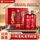 貴之禮1998茅臺(tái)鎮(zhèn)純糧釀造大曲醬香型名酒53度500ml 1瓶裝自飲收藏醬酒 53%vol 500mL 1瓶
