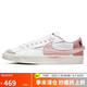 耐克NIKE女板鞋經(jīng)典BLAZER LOW運動鞋DQ1470-102白粉38