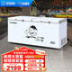 香雪海  冰柜商用大容量 大冰柜冷藏冷凍轉(zhuǎn)換型 商超用頂開門家用單溫臥式冷柜冷凍柜冰柜小型 以舊換新 【一級(jí)能效 銅管蒸發(fā)器】 738L