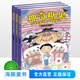 神奇糖果全套3冊 小學(xué)生成長課橋梁書 人際交往啟蒙書 逆商培養(yǎng)課外閱讀故事書籍 海豚繪本花園 神奇糖果(全3冊)
