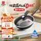 三禾微納無(wú)涂層不粘炒鍋可立蓋炒菜鍋無(wú)油煙含鈦鍋具 【可立蓋】天穹黑 30cm
