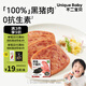 不二寶貝黑豬午餐肉火腿香腸搭無(wú)添加兒童寶寶一歲早餐零食 黑豬午餐肉240g/盒