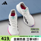 ADIDAS阿迪達(dá)斯盈風(fēng)跑鞋男鞋女鞋體測競速訓(xùn)練運(yùn)動(dòng)鞋跑步鞋丨大正同款 JS2330【官方正品 假一賠十】 40