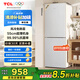 TCL 190升雙門風(fēng)冷無霜白色小冰箱家用電冰箱出租房小戶型超薄迷你家用電冰箱國(guó)家補(bǔ)貼R190V5-B