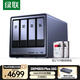 綠聯(lián)私有云DXP4800 Plus 16G內(nèi)存8T四盤(pán)位NAS網(wǎng)絡(luò)存儲(chǔ) 個(gè)人云硬盤(pán)家庭服務(wù)器 萬(wàn)兆網(wǎng)口 適用iPhone16