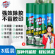 凈佰俐粘膠去除劑450ml*3瓶家用清潔劑貼紙標(biāo)簽雙面膠不干膠除膠劑