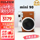 富士（FUJIFILM）富士拍立得mini12/minise/7+/90相機(jī)一次成像即拍即得送禮物女生 【新品今日速發(fā)】mini90(棕色) 官方標(biāo)配+10張白邊相紙