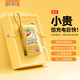 SUPER MOUSE按鍵蠟筆小新充電寶10000毫安自帶插頭線(xiàn)三合一卡通可愛(ài)小巧便攜式22.5W快充移動(dòng)電源可上飛機高鐵
