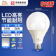 佛山照明（FSL）LED燈泡大功率節(jié)能球泡24W白光E27大螺口6500K
