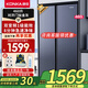 康佳新品家電460升一級雙變頻對開(kāi)門(mén)雙門(mén)電冰箱家用風(fēng)冷無(wú)霜纖薄大節能凈味46JW5PB