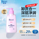 碧柔（Biore）深層凈潤(rùn)卸妝乳150ml 卸妝潔面二合一溫和清潔 敏感肌適用自營(yíng)