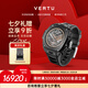 VERTU【新品七夕禮物 限時9折】威圖緯圖官方奢品GrandWatch智能手表手環(huán)運動通話腕表測心率測血氧睡眠 微晶黑陶
