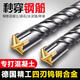 麥舒特德國精工電錘鉆頭沖擊圓柄方柄十字加長(cháng)6厘打孔混凝土高硬度四坑 【德國鎢鋼合金】6x110 圓柄