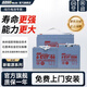 超威新能源電池經(jīng)典版大容量12v環(huán)衛車(chē)三輪車(chē)巡邏車(chē)高爾夫觀(guān)光車(chē)適用 12V100A（經(jīng)典款） （以舊換新）