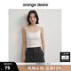 orangedesire【自帶胸墊】輕薄顯瘦背心一體式懶人吊帶背心女2025春新款內(nèi)搭 落霜白-細(xì)肩帶背心 S
