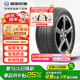 利奧玲瓏輪胎 225/60R18 104H LA35 適配寶馬X5/哈弗H4