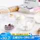 學廚 玻璃分料碗 甜品蔬菜碗水果沙拉碗圓形透明家用烘焙工具6件套