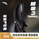 安踏（ANTA）【瞬息3】迪溫琴佐同款丨籃球鞋男A-S科技緩震突破專業(yè)低幫運(yùn)動(dòng)鞋 暗夜騎士-1 42 (男8.5碼)