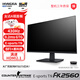 探顯家宏夏24.5英寸360hz電競顯示器FastTN400hz游戲顯示屏BFI+黑科技旋轉(zhuǎn)升降AK360PRO升級款FK2560 FK2560標準款430hz 24.5英寸