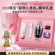 蘭蔻超修小黑瓶精華50ml抗老彈潤年輕精華護膚品生日520送女朋友禮物