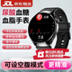 YAMIU華為機(jī)鴻蒙系統(tǒng)蘋果機(jī)IOS適用高精無(wú)創(chuàng)智能動(dòng)態(tài)血糖血壓監(jiān)測(cè)手表健康監(jiān)測(cè)血脂尿酸心率睡眠一體機(jī) 旗艦版黑【支持尿酸血脂監(jiān)測(cè)+藍(lán)牙通話】 【健康檢測(cè)-升級(jí)精準(zhǔn)度-藍(lán)牙通話】