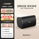博士（BOSE）DM3SE DM5SE 會(huì )議室內室外 背景音樂(lè )壁掛吊頂音箱家庭影院音響 DM5SE黑色（1只）