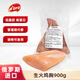 ProsciuttoDoro火雞腿進口雞腿冷凍鮮火雞腿火雞胸新鮮冷凍火雞腿進口寵物食品 俄羅斯進口火雞胸900g