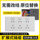 公牛電器同款適配86型墻壁擴展插座LED分控開關多插位電源插座原位替換插 基礎接線款白色擴展三位21