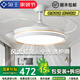 領王風扇燈隱形客廳吊扇燈一體餐廳新款臥室電燈扇全光譜變頻中山燈具 全光譜48寸-變頻6檔-調(diào)光-雙控