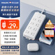 飛利浦（PHILIPS）新國標(biāo)安全插座 8位總控開關(guān) 1.8米 兒童保護(hù)門 插線板/插排/排插/接線板/拖線板2184WA