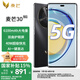麥芒30 新品智選5G手機(jī) 曜金黑 12+256G全網(wǎng)通