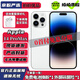Apple iPhone 14 Pro Max 蘋果14promax 二手手機 5G國行蘋果手機 銀色 256GB【贈氮化鎵PD快充】 99新 （全網通） 標配