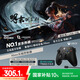 微軟Xbox無線游戲手柄 磨砂黑+USB-C線 藍牙適配Xbox/PC/平板/手機Steam促銷 明末：淵虛之羽 雙影奇境