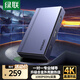 綠聯(lián) HDMI高清4K采集卡相機適用Switch/PS5黑神話悟空直播/NS手機平板電腦攝像機抖音游戲直播錄制 1080P采集/4K60Hz環(huán)出|鋁殼款
