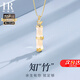 HR赫蓮娜輕奢竹節(jié)貓眼石項鏈女夏小眾2025年新款吊墜生日情人節(jié)禮物 黃金色