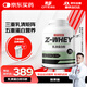 賽霸乳清蛋白粉蛋白質(zhì)粉三重矩陣運(yùn)動增強(qiáng)增健肌粉5磅抹茶味