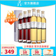 莫高（MOGAO）滴晶冰酒 冰白葡萄酒甜酒禮盒裝 500ml*6瓶(3紅3白)整箱裝