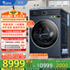 小天鵝（LittleSwan）12KG滾筒洗衣機全自動家用 熱泵洗烘一體【TDH12K700】小天鵝六邊形戰(zhàn)士 家電國家補貼 以舊換新
