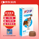 貝衛(wèi)多狗狗體外驅(qū)蟲(chóng)藥1粒長(zhǎng)效12周犬口服驅(qū)殺跳蚤螨蟲(chóng)蜱蟲(chóng)20-40kg犬用