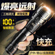 鵬境高亮度手電筒強(qiáng)光充電戶外激光家用迷你便攜耐用多功能長續(xù)航 【高亮款】伸縮變焦