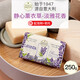 內(nèi)斯蒂丹特（NESTI DANTE）意大利進(jìn)口香皂沐浴皂山麓花韻清潔香薰肥皂洗手潔面手工精油皂 靜心薰衣草 250g 1塊