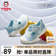 巴布豆寶寶學(xué)步鞋嬰幼兒早秋透氣網(wǎng)面軟底男女童鞋子 水冰藍(lán) 19